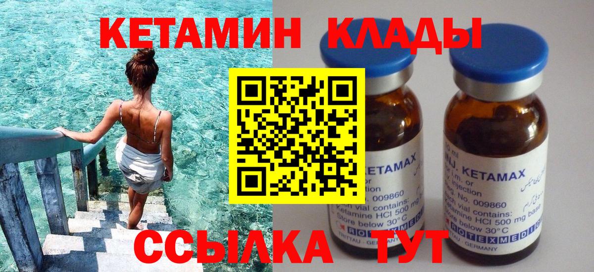 Тихорецк  МЕФ  ЭКСТАЗИ  Каннабис  МЕТАДОН  Гашиш  Меф   МЕТ  МДМА  Вход с VPN  Cocaine 