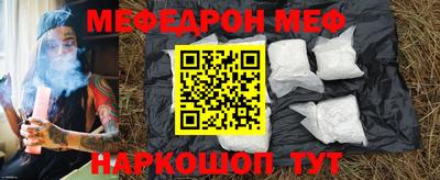 PSILOCYBIN Наро-Фоминск