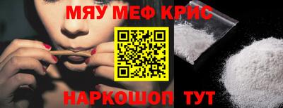 PSILOCYBIN Наро-Фоминск