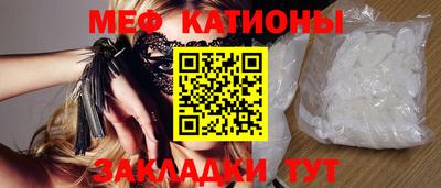 PSILOCYBIN Наро-Фоминск