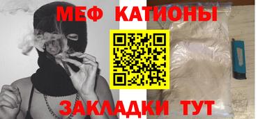 синтетический гашиш Нальчик