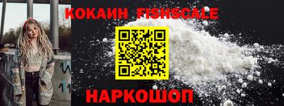 синтетический гашиш Нальчик
