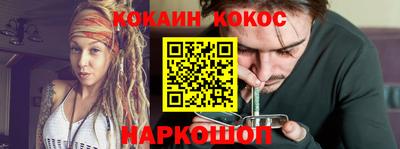 синтетический гашиш Нальчик