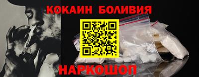 мяу мяу кристалл Нарткала