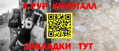 мяу мяу кристалл Нарткала