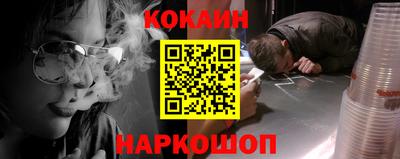мяу мяу кристалл Нарткала