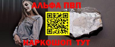 PSILOCYBIN Наро-Фоминск