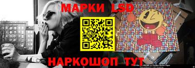 PSILOCYBIN Наро-Фоминск