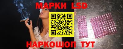 PSILOCYBIN Наро-Фоминск