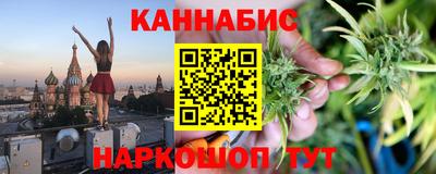 синтетический гашиш Нальчик