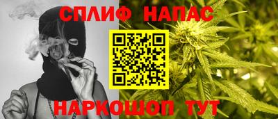мяу мяу кристалл Нарткала
