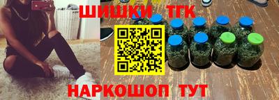 синтетический гашиш Нальчик