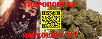 синтетический гашиш Нальчик