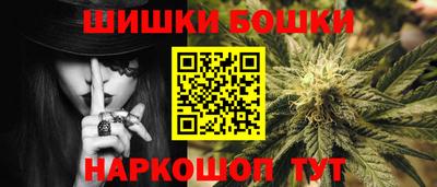 синтетический гашиш Нальчик