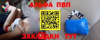 синтетический гашиш Нальчик