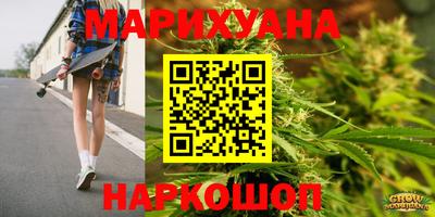 PSILOCYBIN Наро-Фоминск