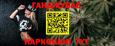 синтетический гашиш Нальчик