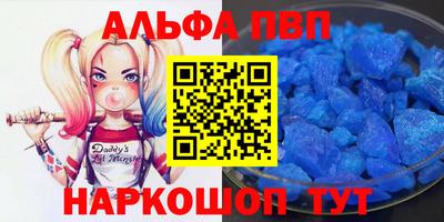мяу мяу кристалл Нарткала