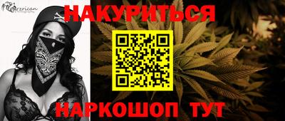 синтетический гашиш Нальчик
