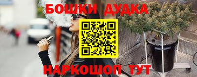 синтетический гашиш Нальчик
