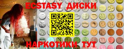 синтетический гашиш Нальчик