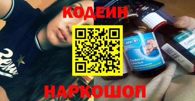 PSILOCYBIN Наро-Фоминск