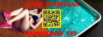 PSILOCYBIN Наро-Фоминск