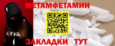 мяу мяу кристалл Нарткала