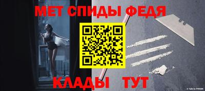 мяу мяу кристалл Нарткала