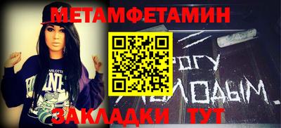 синтетический гашиш Нальчик