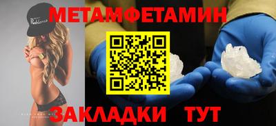 мяу мяу кристалл Нарткала