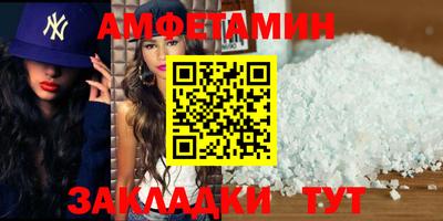 мяу мяу кристалл Нарткала