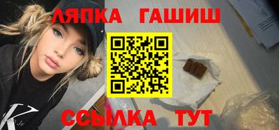 PSILOCYBIN Наро-Фоминск