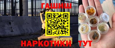 синтетический гашиш Нальчик