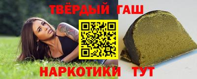 синтетический гашиш Нальчик
