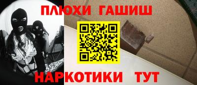PSILOCYBIN Наро-Фоминск