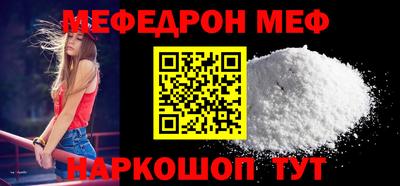PSILOCYBIN Наро-Фоминск