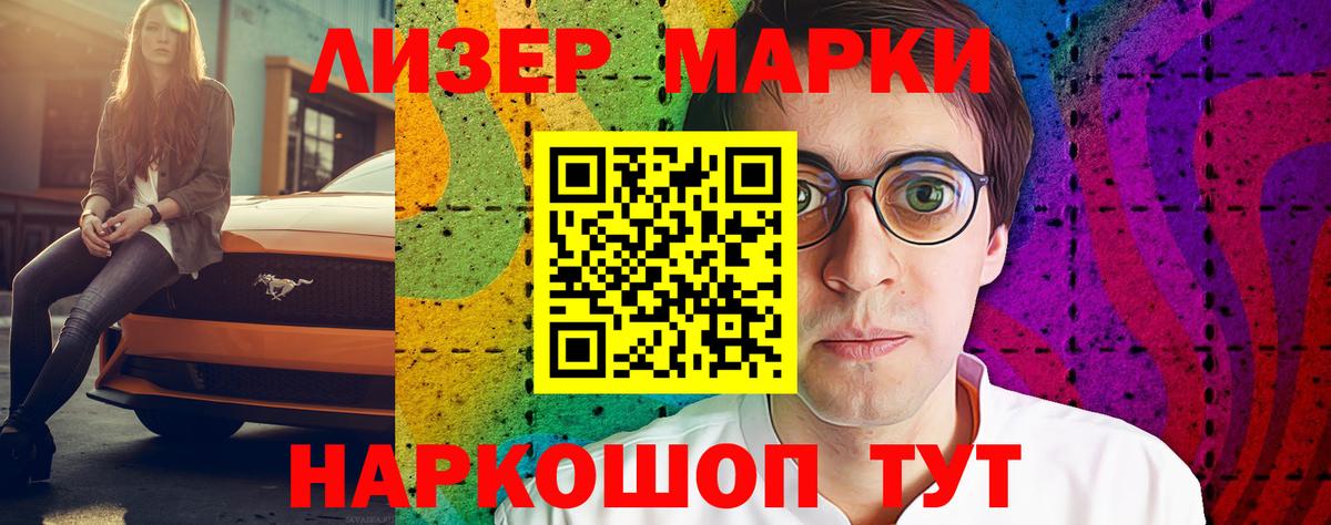 Лсд 25 экстази кислота  Лсд 25 экстази кислота  Вход с VPN  Тихорецк 