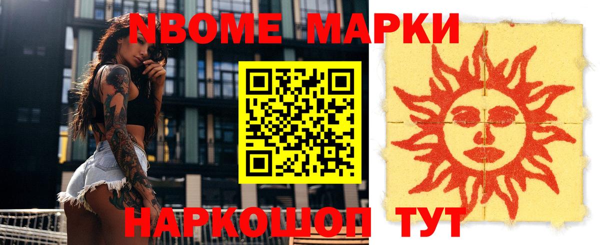 Лсд 25 экстази кислота Тихорецк