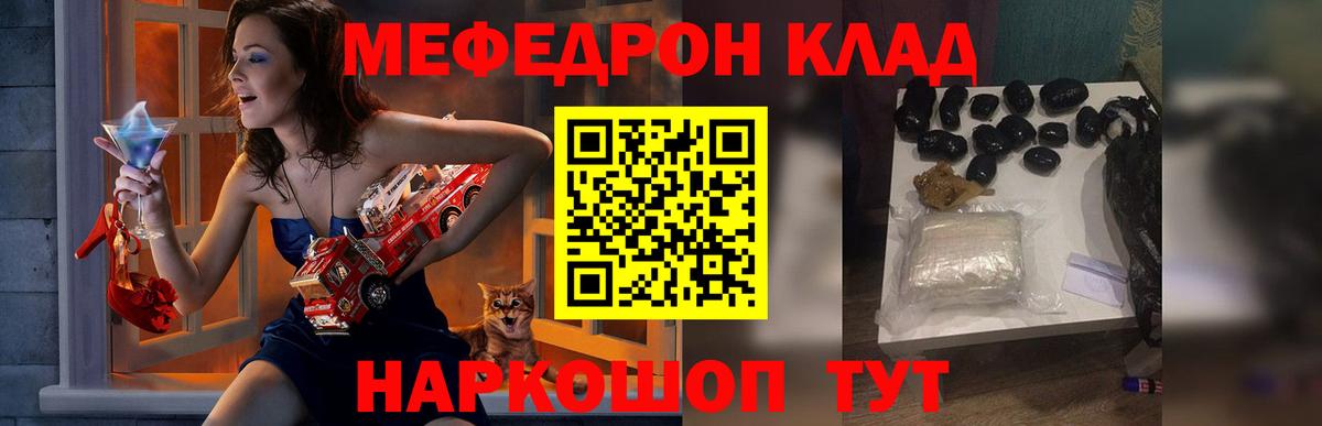 МЕФ Тихорецк
