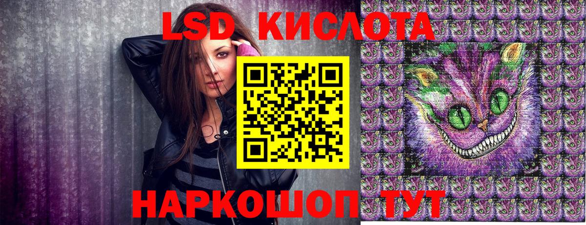 Тихорецк  Марки N-bome  Вход с VPN  Марки NBOMe 1500мкг 
