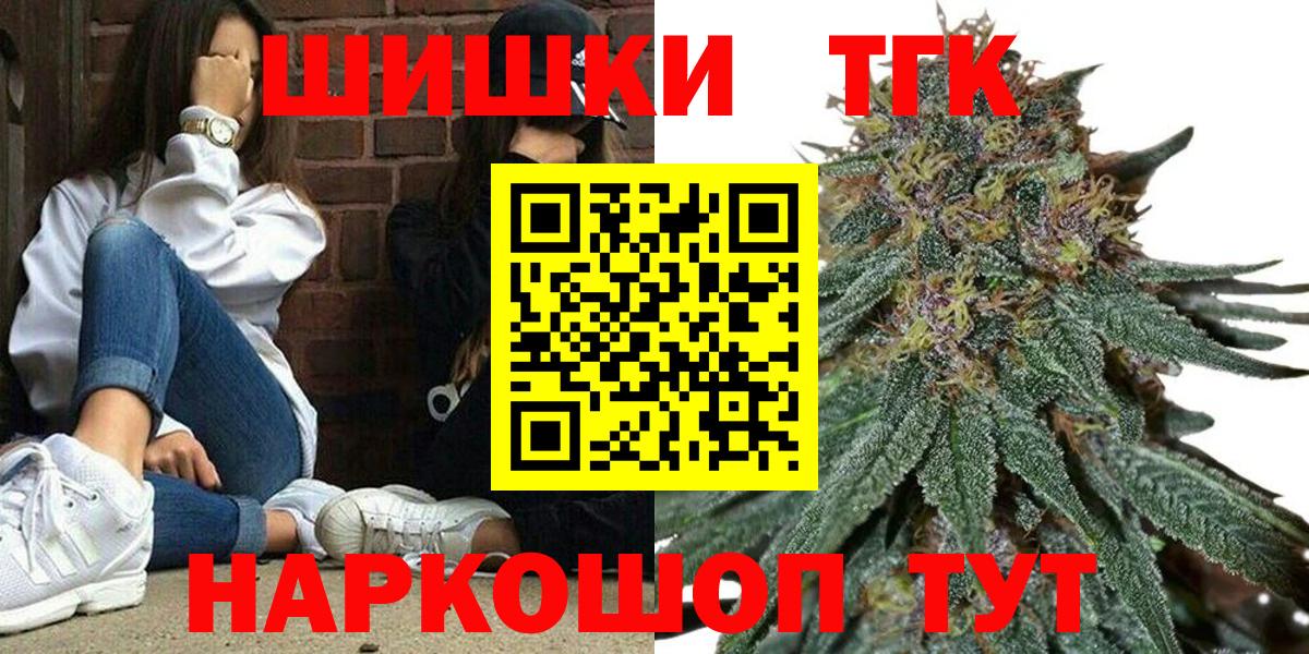 Шишки марихуана ГИДРОПОН  Вход с VPN  Конопля OG Kush  Канабис сатива  Канабис ГИДРОПОН  Тихорецк 