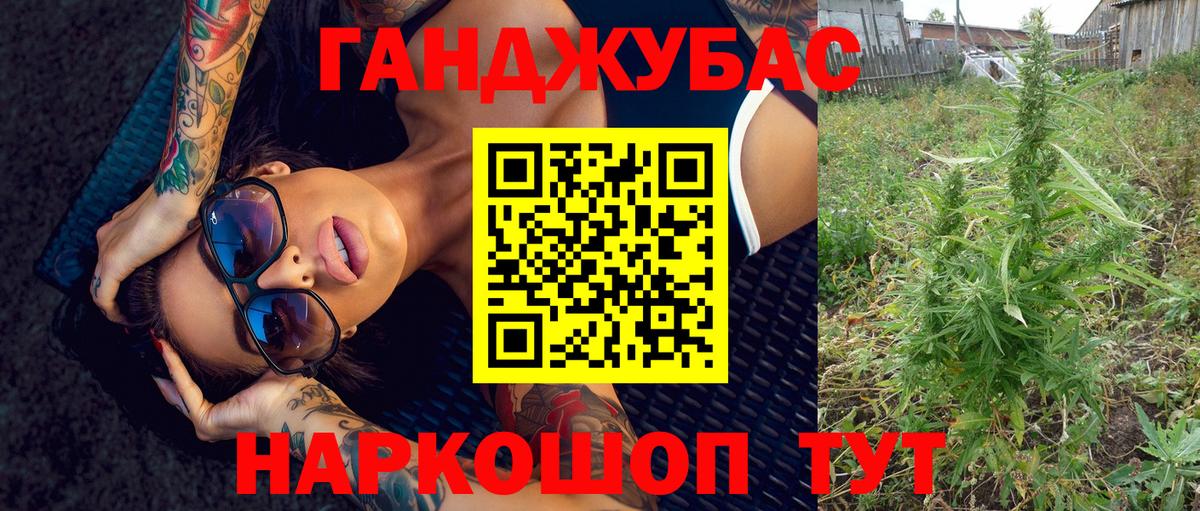 Шишки марихуана тримм Тихорецк